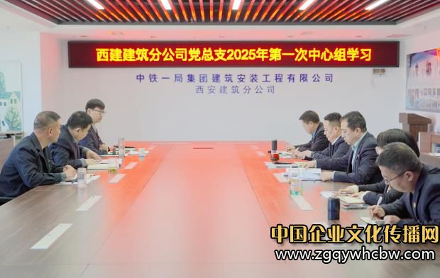 學(xué)習(xí)會(huì)議現(xiàn)場(chǎng).jpg