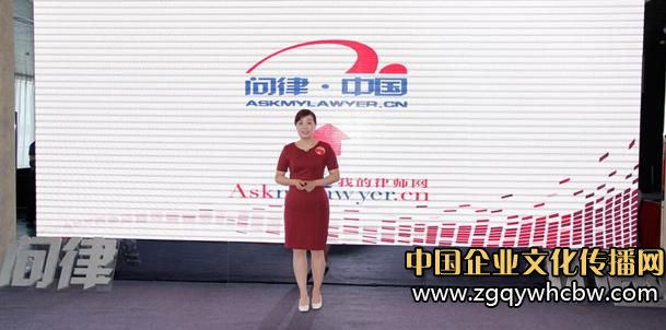 “我的律師網(wǎng)”改版為“問(wèn)律·中國(guó)”線上線下同步發(fā)布.jpg