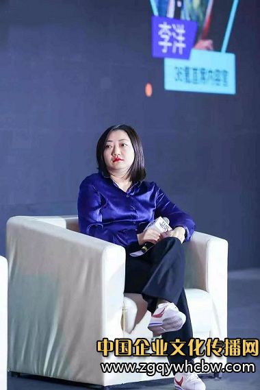 2 36氪首席內容官 李洋(1).jpg