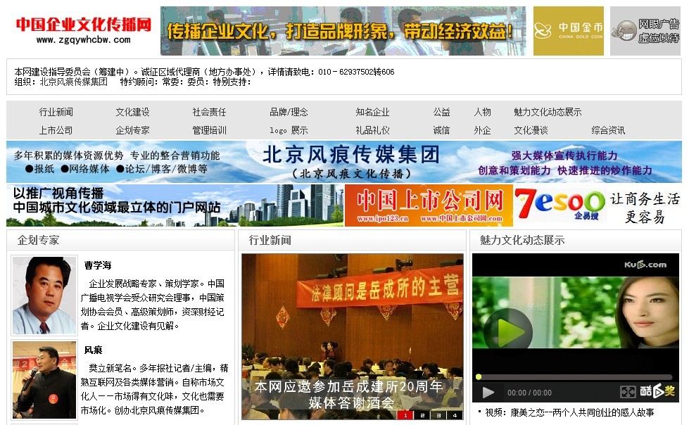 <a href=http://www.sqhuaqiang.com/ target=_blank class=infotextkey>企業(yè)文化</a><a href=http://www.zgqyzxw.com/ target=_blank class=infotextkey>新聞</a>稿.jpg