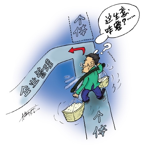 個(gè)體.jpg