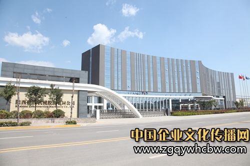 陜建機械公司:用“工匠精神”提升企業(yè)品質(zhì).jpg