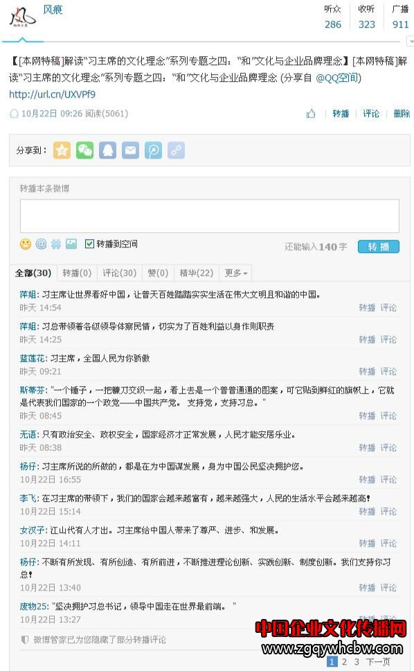 <a href=http://www.fenghenever.com/ target=_blank class=infotextkey><a href=http://www.fenghenever.com/ target=_blank class=infotextkey>L</a></a> [W(wng)ظ]x“(x)1_meitu_4.jpg