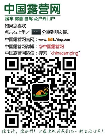 出臺房車露營地產(chǎn)業(yè)相關(guān)政策8.JPG