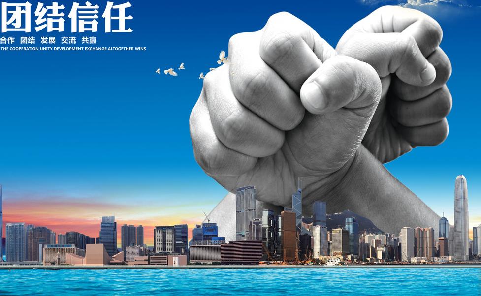 <a href=http://www.sqhuaqiang.com/ target=_blank class=infotextkey>企業(yè)文化</a>的最高境界.JPG