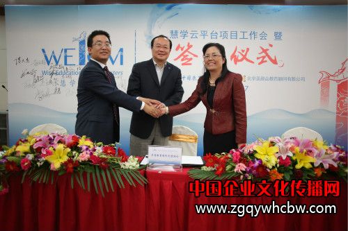 中國(guó)教育國(guó)際交流協(xié)會(huì)副秘書長(zhǎng)宗瓦、北京圣殿山教育顧問(wèn)有限公司總裁尹志遠(yuǎn)與重點(diǎn)中學(xué)簽約2_meitu_1.jpg