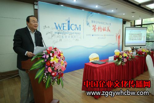 中國(guó)教育國(guó)際交流協(xié)會(huì)副秘書長(zhǎng)宗瓦現(xiàn)場(chǎng)致辭_meitu_3.jpg
