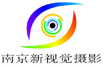 南京新視覺攝影.JPG