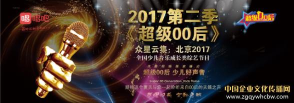 2017곬00·Ї<a href=http://www.sqhuaqiang.com/ target=_blank class=infotextkey>I(y)Ļ</a>W(wng).JPG