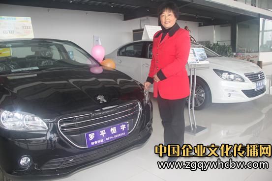 羅平縣恒宇工貿(mào)有限公司董事長(zhǎng)徐麗華.jpg