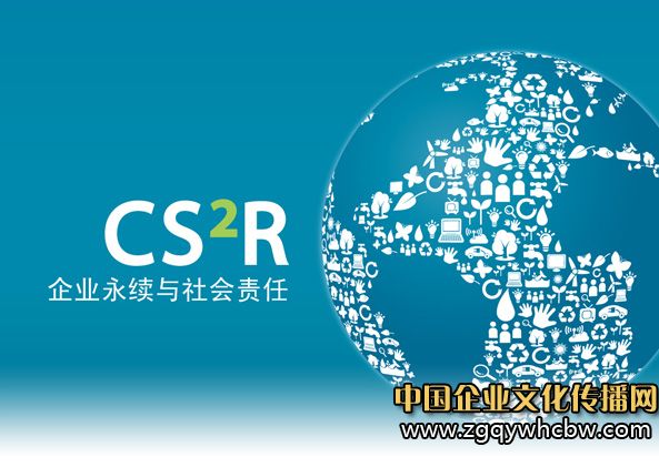 建材<a href=http://www.sqhuaqiang.com/ target=_blank class=infotextkey>社會(huì)責(zé)任</a>.JPG
