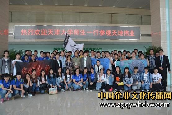 信息學院組織學生再赴天地偉業(yè)公司參觀.JPG