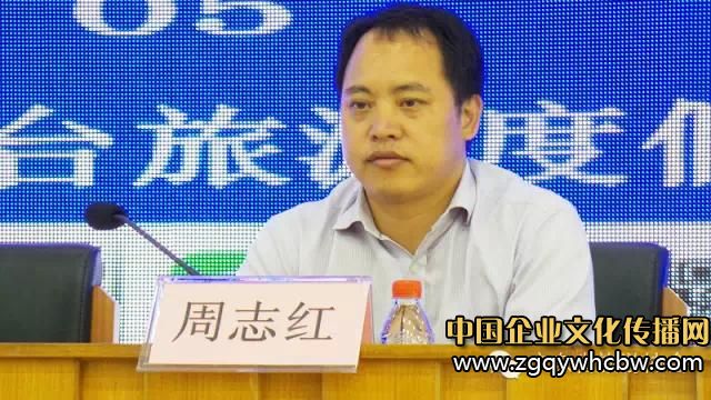 首屆廣東省房車露營大會暨廣東省房車旅游文化節(jié)召開<a href=http://www.zgqyzxw.com/ target=_blank class=infotextkey><a href=http://www.zgqyzxw.com/ target=_blank class=infotextkey>新聞</a></a>發(fā)布會4.JPG