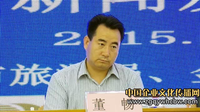 首屆廣東省房車露營大會暨廣東省房車旅游文化節(jié)召開<a href=http://www.zgqyzxw.com/ target=_blank class=infotextkey><a href=http://www.zgqyzxw.com/ target=_blank class=infotextkey>新聞</a></a>發(fā)布會3.JPG
