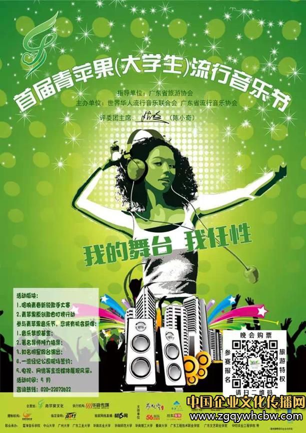 首屆廣東省房車露營大會暨廣東省房車旅游文化節(jié)召開<a href=http://www.zgqyzxw.com/ target=_blank class=infotextkey><a href=http://www.zgqyzxw.com/ target=_blank class=infotextkey>新聞</a></a>發(fā)布會.JPG