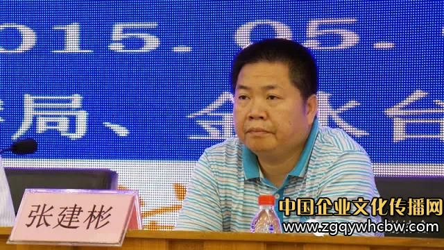 首屆廣東省房車露營大會暨廣東省房車旅游文化節(jié)召開<a href=http://www.zgqyzxw.com/ target=_blank class=infotextkey><a href=http://www.zgqyzxw.com/ target=_blank class=infotextkey>新聞</a></a>發(fā)布會5.JPG
