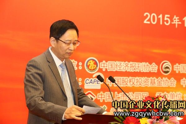 中國上市公司促進會首席經(jīng)濟顧問、新生經(jīng)濟研究院院長 郭夏開幕致辭.jpg