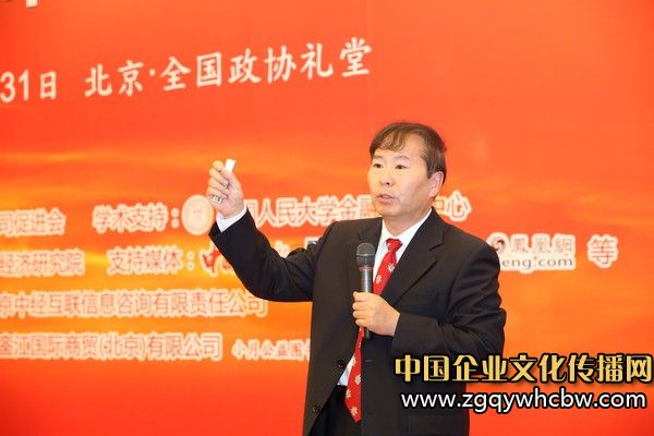 國際著名金融<a href=http://www.sqhuaqiang.com/qh/lv/ target=_blank class=infotextkey>專家</a> 丁大衛(wèi)論壇演講.jpg