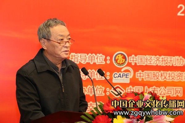 中國經(jīng)濟報刊協(xié)會會長莫新元.jpg