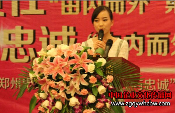 王靜在鄭州集美<a href=http://www.sqhuaqiang.com/ target=_blank class=infotextkey>企業(yè)文化</a>展發(fā)表“花開在集美” 王靜在鄭州集美<a href=http://www.sqhuaqiang.com/ target=_blank class=infotextkey>企業(yè)文化</a>展發(fā)表“花開在集美”