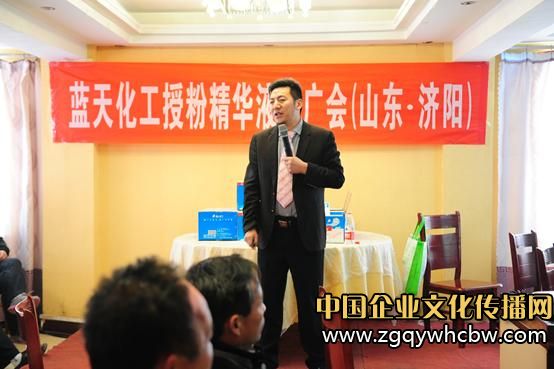 授粉精華液<a href=http://www.fenghenever.com/ target=_blank class=infotextkey>推廣</a>會(huì)在濟(jì)陽(yáng)成功舉辦.JPG