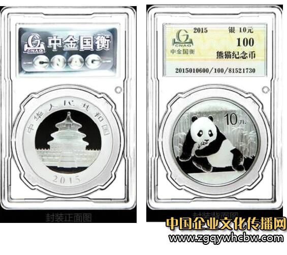 貴金屬幣評(píng)級(jí)的中國(guó)模式及實(shí)踐.JPG