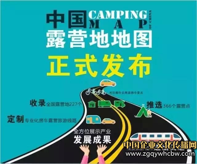 SMSC成都棕櫚世界房車露營(yíng)地11.JPG