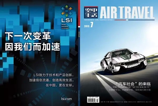港京拉力賽30周年紀念活動15.jpg