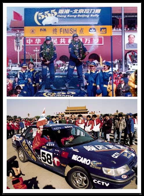 港京拉力賽30周年紀念活動1.jpg