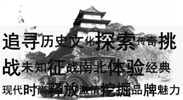 港京拉力賽30周年紀念活動5.jpg
