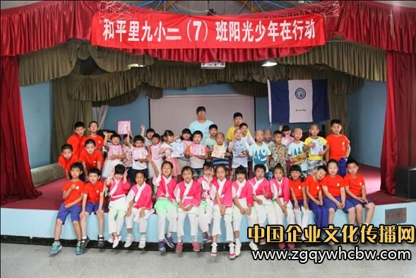 和平里九小二(7)班陽(yáng)光少年在行動(dòng)義工小組走進(jìn)太陽(yáng)村1.JPG