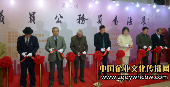 中韓議員公務(wù)員書(shū)法展開(kāi)幕式剪彩.png