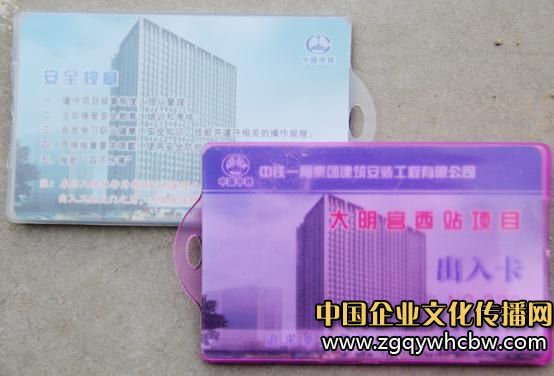 大明宮西項(xiàng)目部上工地需過(guò)“安全閘”.JPG