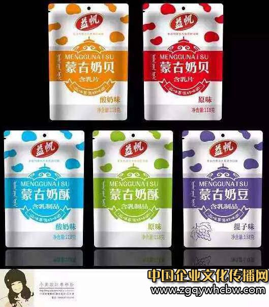 益帆奶貝.JPG
