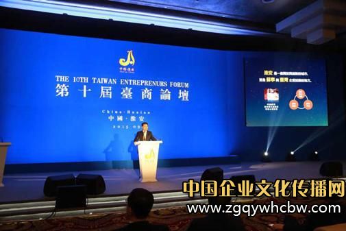 蘇寧全球化布局加速 零售CPU輸出臺(tái)灣<a href=http://www.fenghenever.com/ target=_blank class=infotextkey>市場(chǎng)</a>.JPG