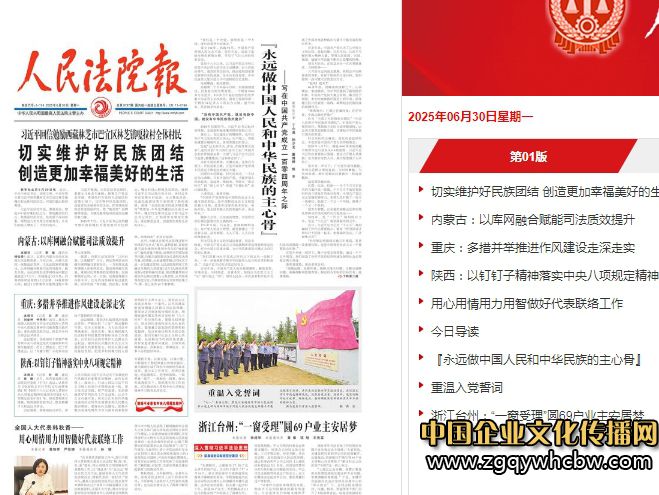 微信圖片編輯_20250630111602.jpg