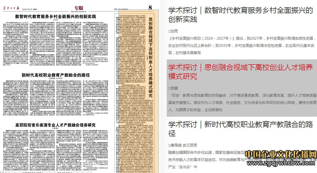微信圖片編輯_20250702102555.jpg