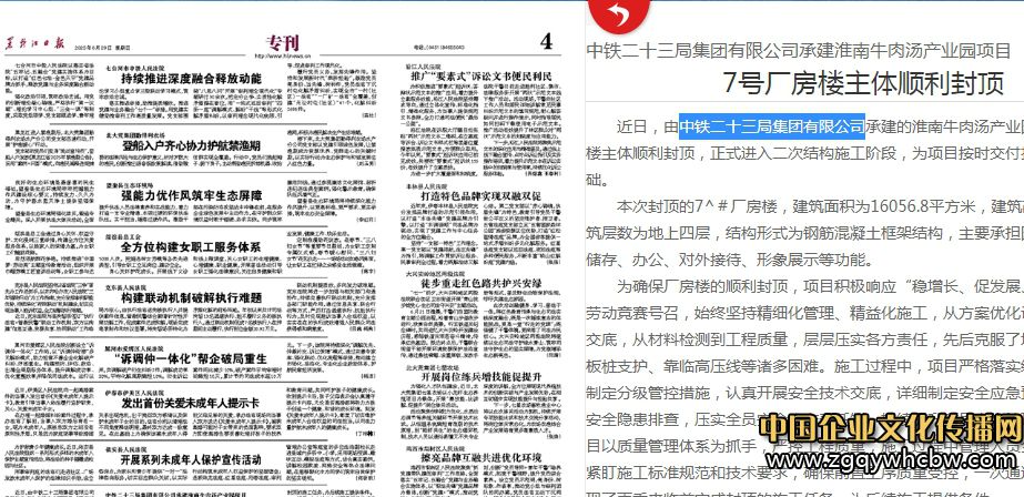 微信圖片編輯_20250702102353.jpg