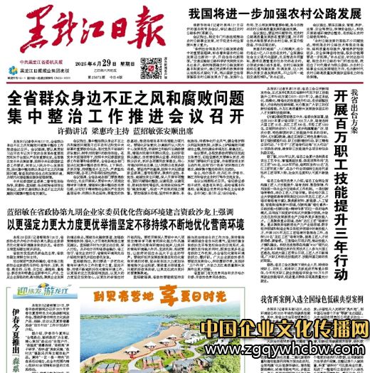微信圖片編輯_20250702102125.jpg
