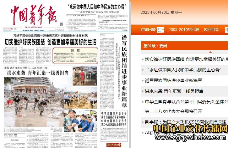 微信圖片編輯_20250701160904.jpg