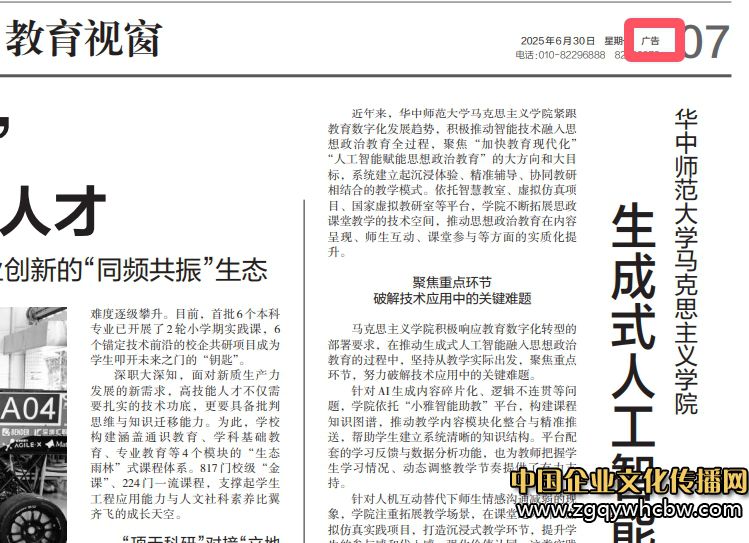 微信圖片編輯_20250702150350.jpg