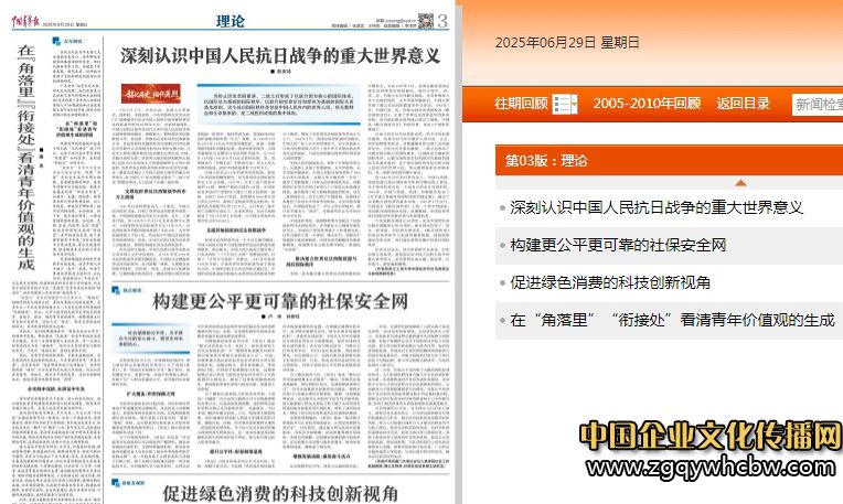 微信圖片編輯_20250701160904.jpg