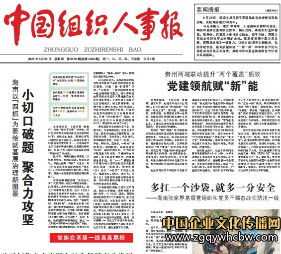 微信圖片編輯_20250703090738.jpg
