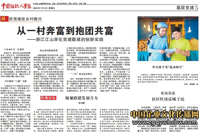 微信圖片編輯_20250703090940.jpg