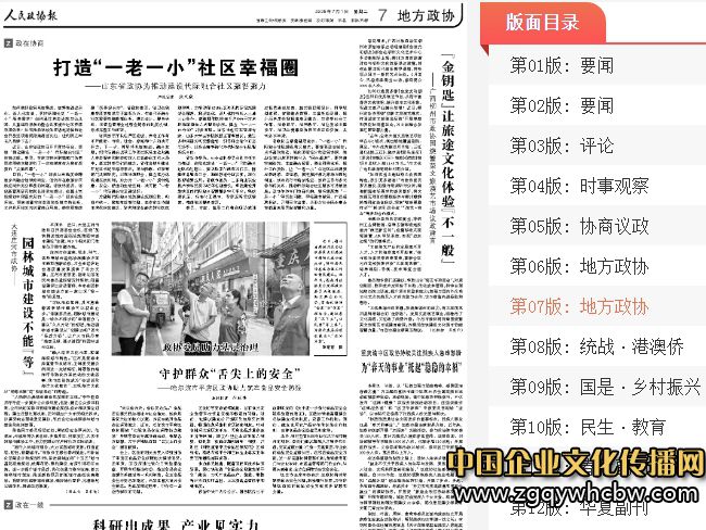 微信圖片編輯_20250703140032.jpg