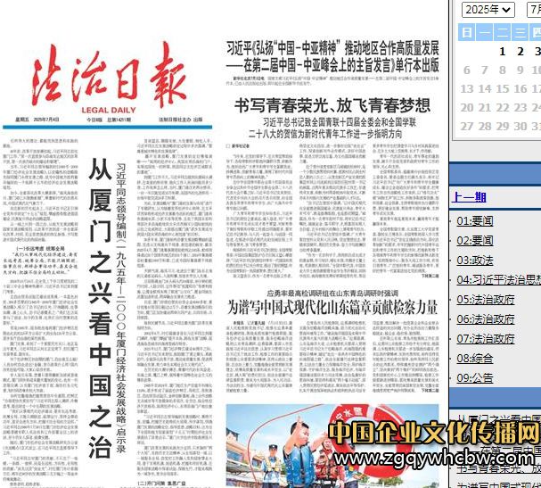 微信圖片編輯_20250704100135.jpg