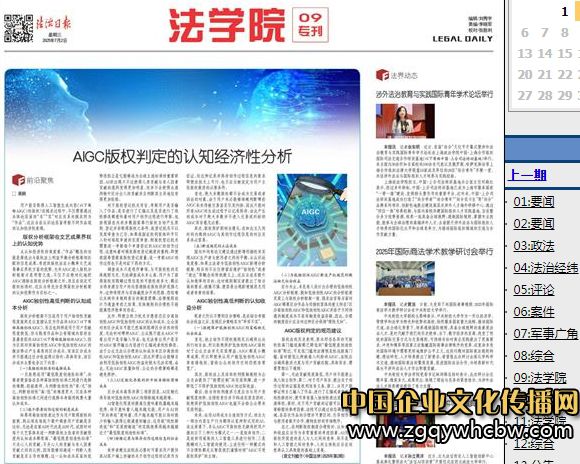 微信圖片編輯_20250704100258.jpg