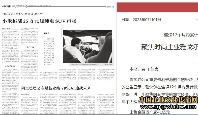 微信圖片編輯_20250704161323.jpg