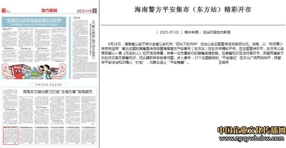 微信圖片編輯_20250704100531.jpg