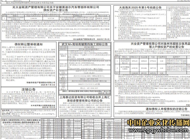 微信圖片編輯_20250704170110.jpg
